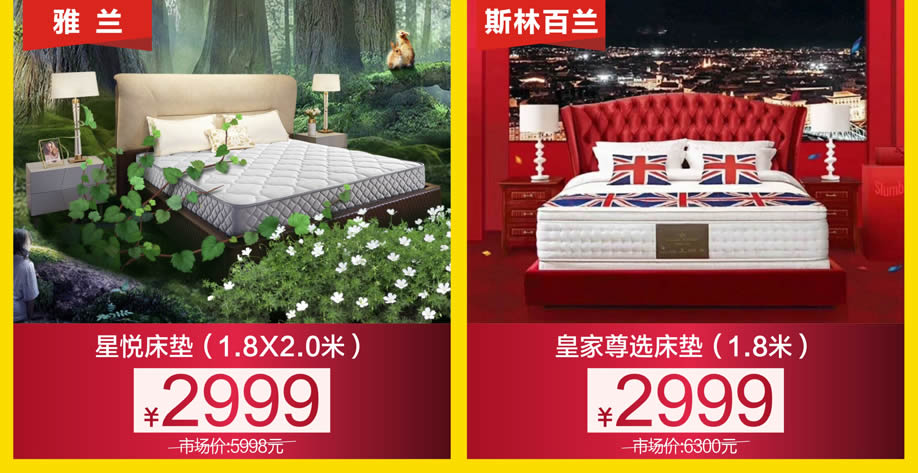 睡眠4.jpg 睡眠4.jpg